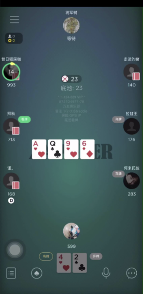 hh扑克听牌打法牌桌位置示意图